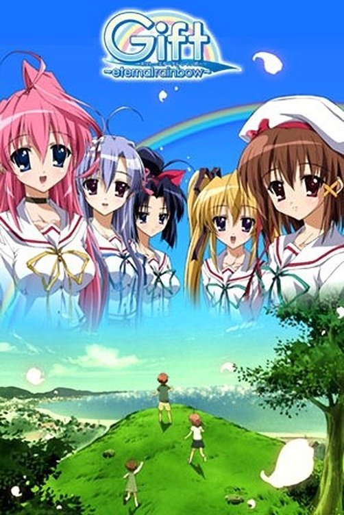 Poster de Gift: Eternal Rainbow
