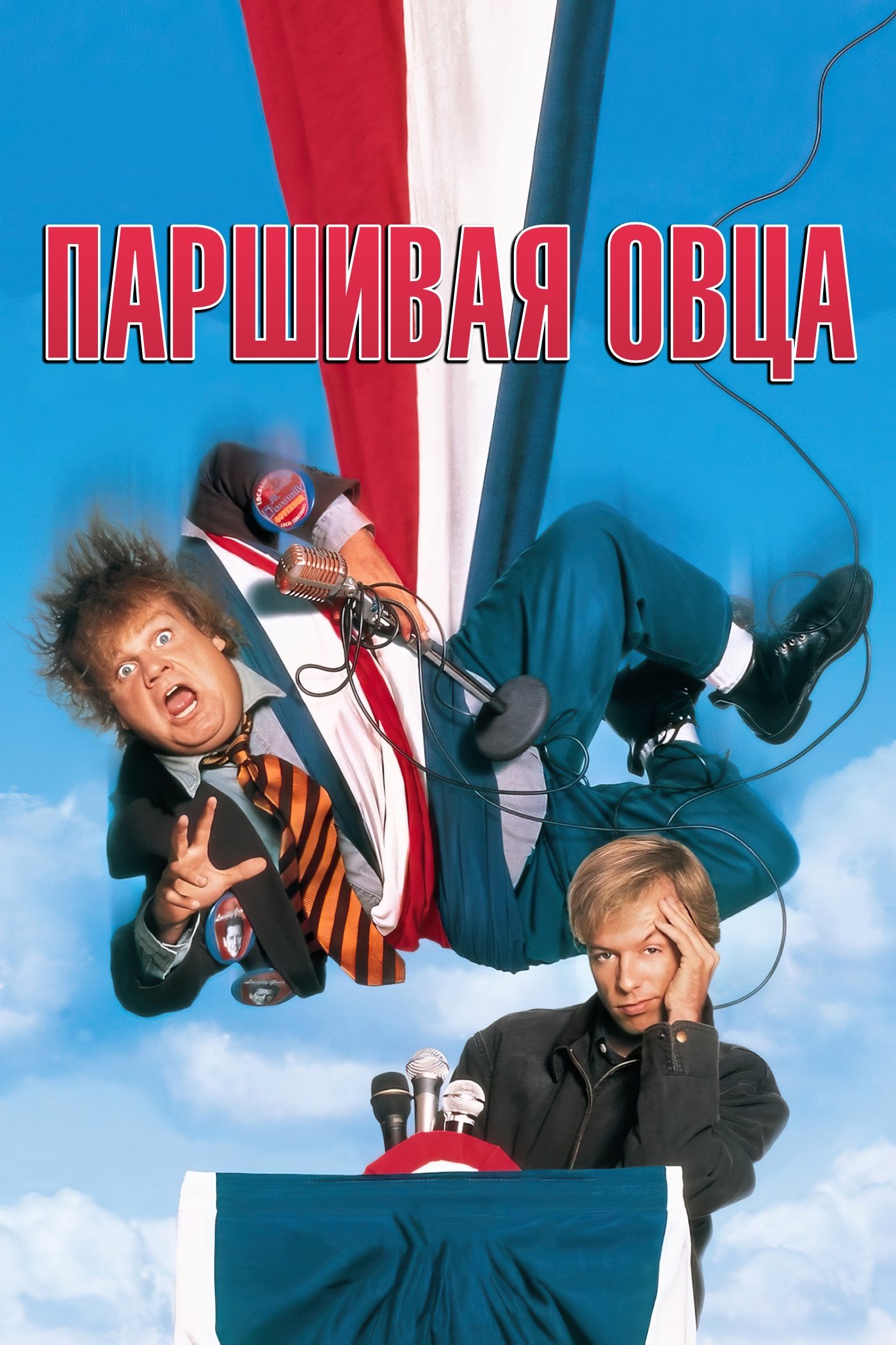 poster_Movie