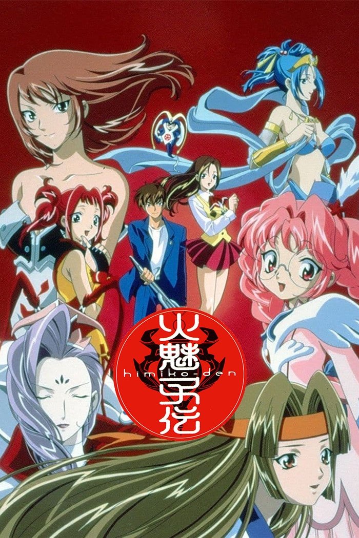 Poster de Himiko-Den