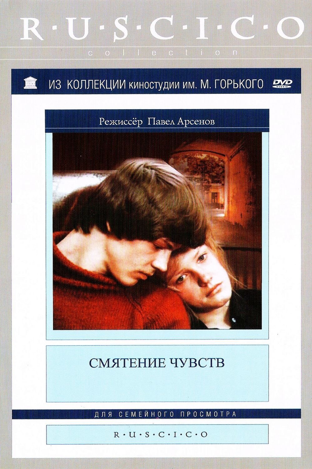 Poster movie