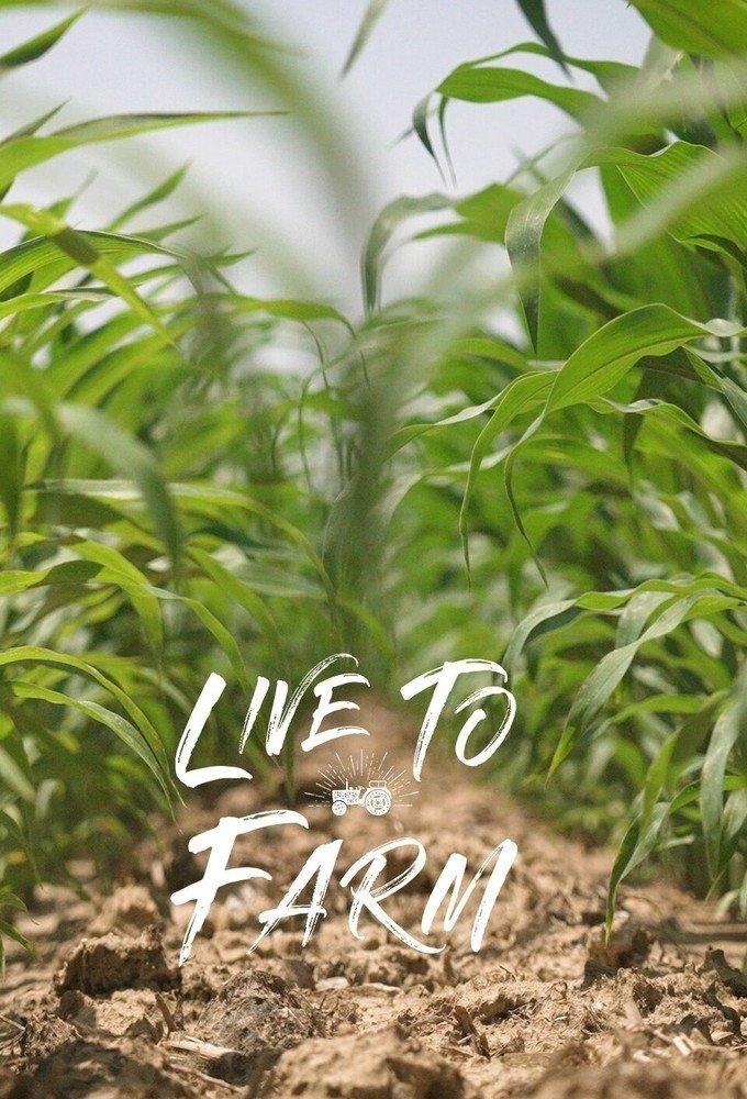 Poster de Live To Farm