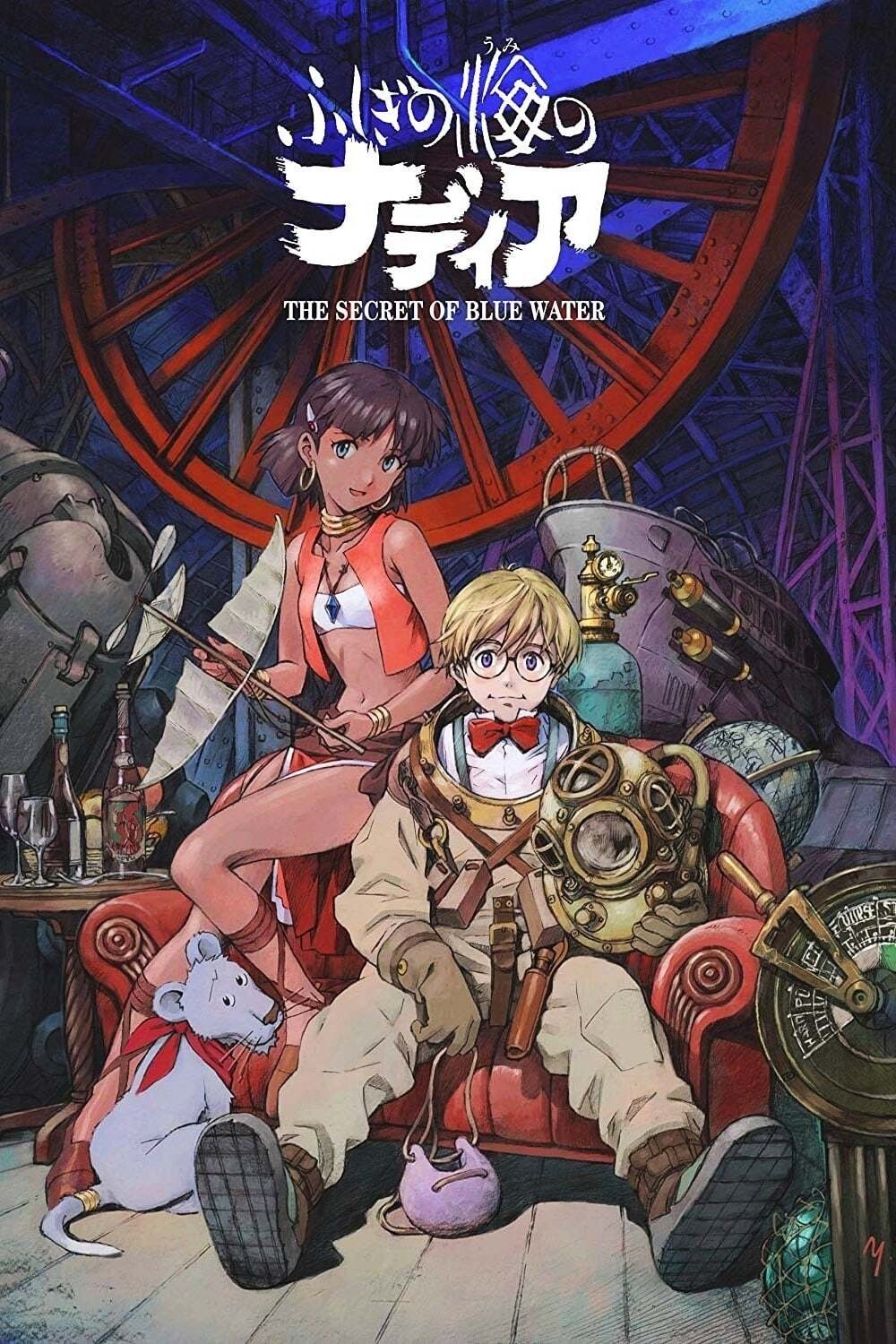 Poster de Nadia e Os Mistérios do Mar