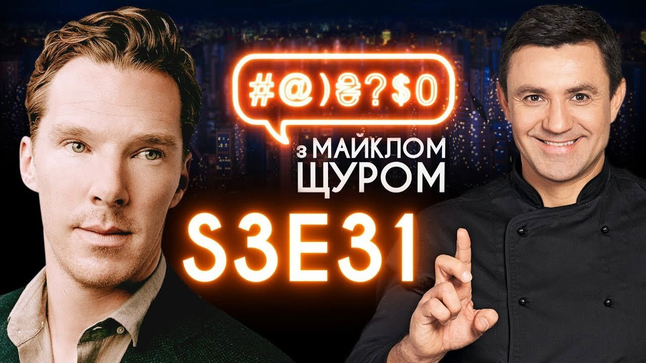 Servant of the People, Zelenskyi, Cumberbatch, Tyshchenko, borscht, Syvokho, dogs