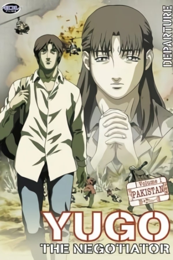 Poster de Temporada 1