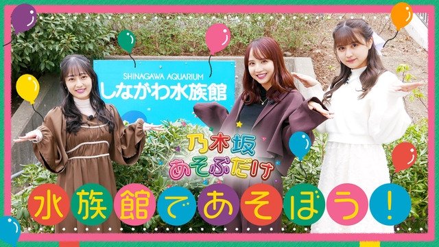 Episode 40