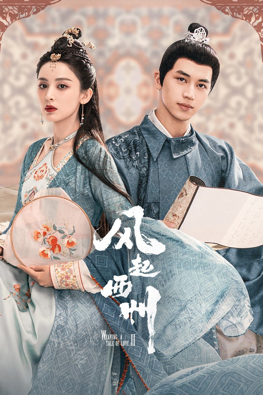 Poster de Temporada 2