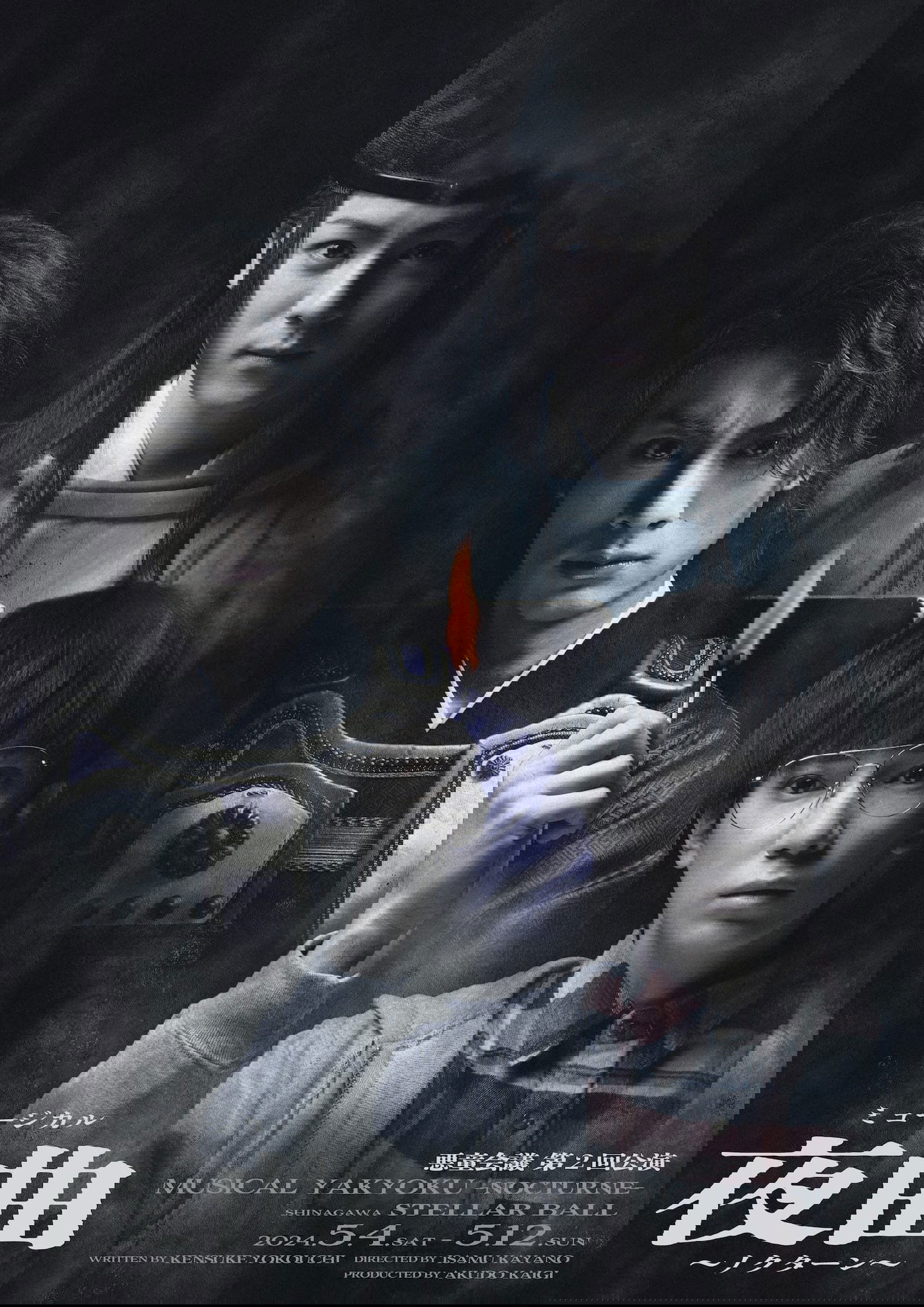 Musical: Night Music - A Nocturne-