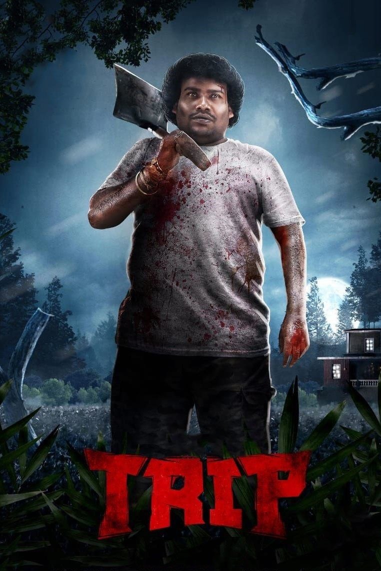 poster_Movie