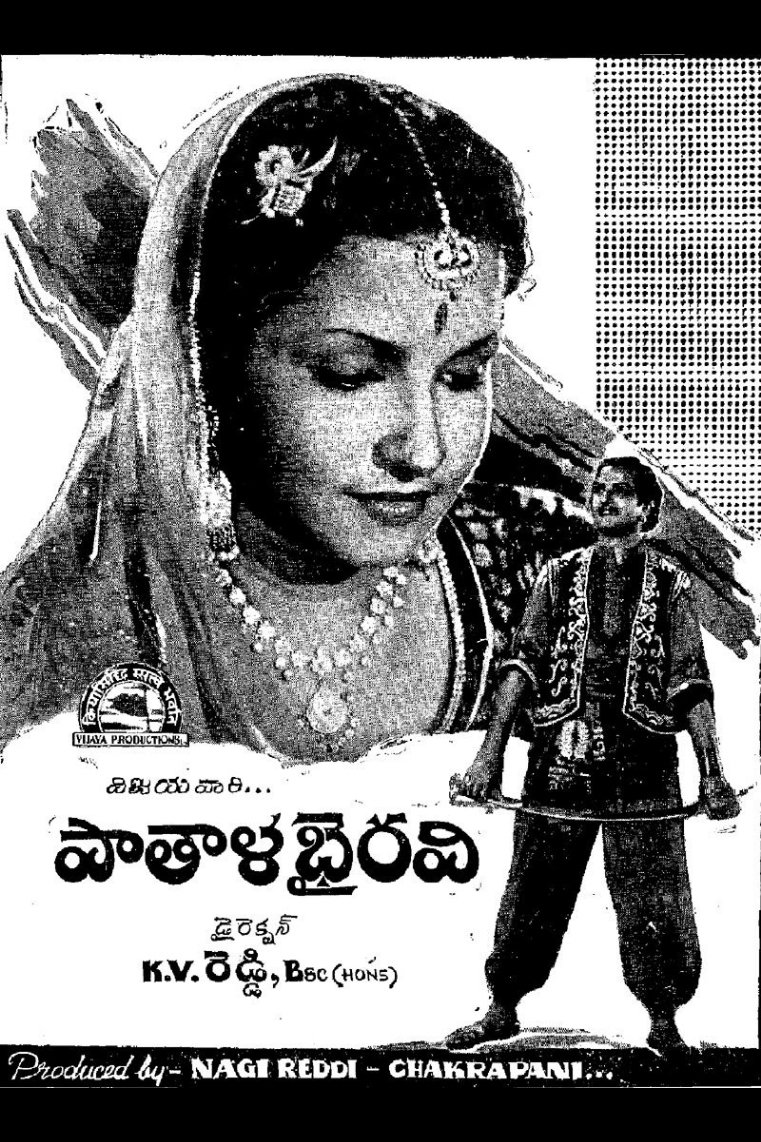 Poster movie