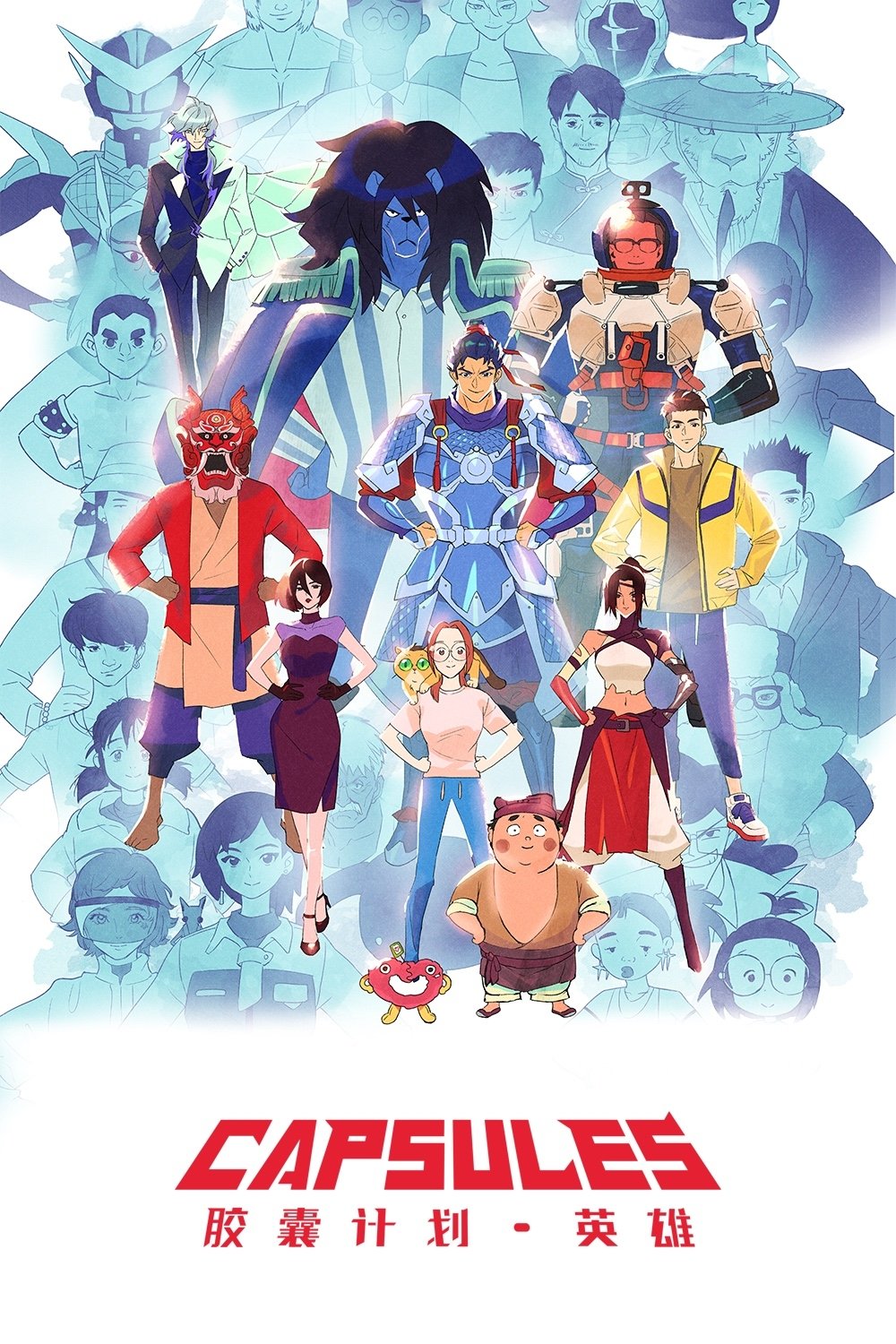 Poster de Temporada 3