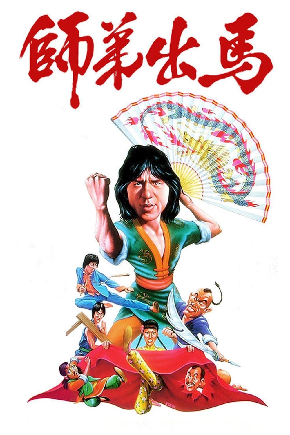 poster_Movie
