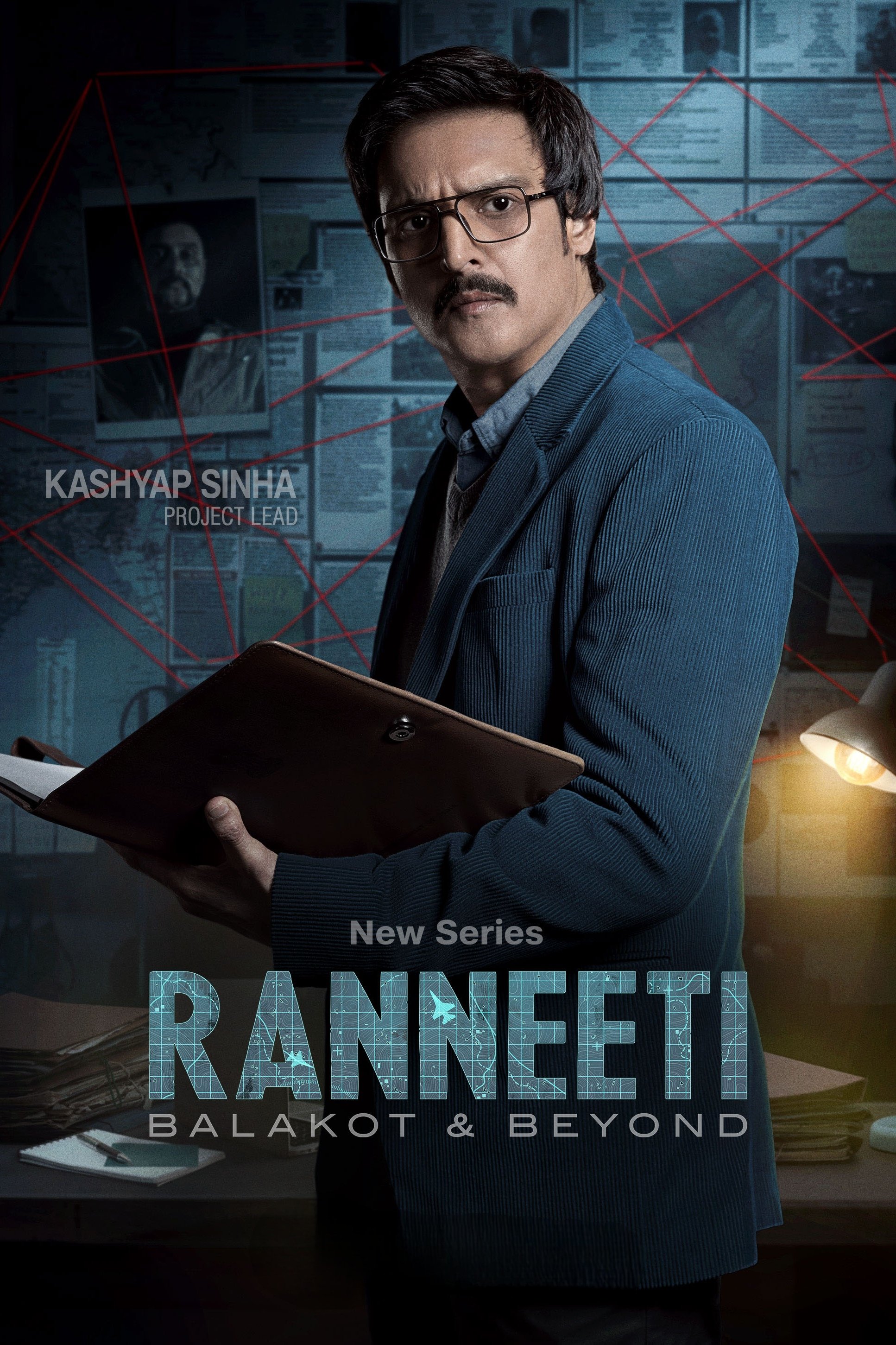 Poster de Temporada 1
