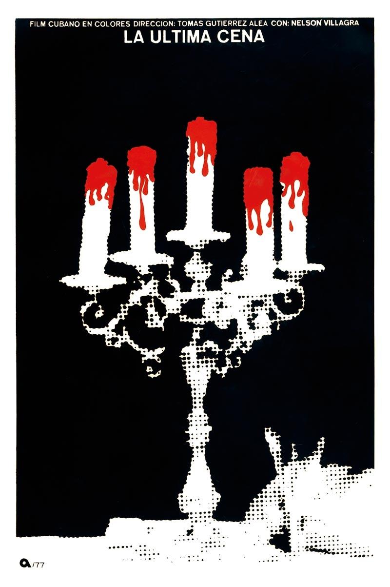 Poster de La última cena