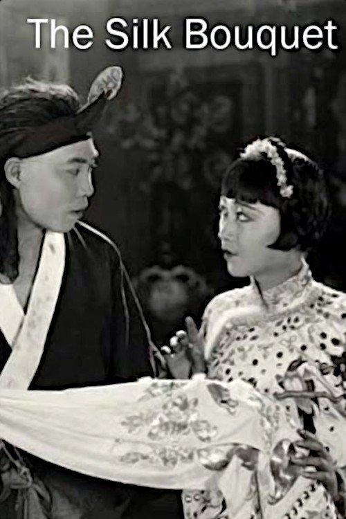 Poster de The Silk Bouquet