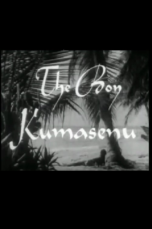 Poster de The Boy Kumasenu