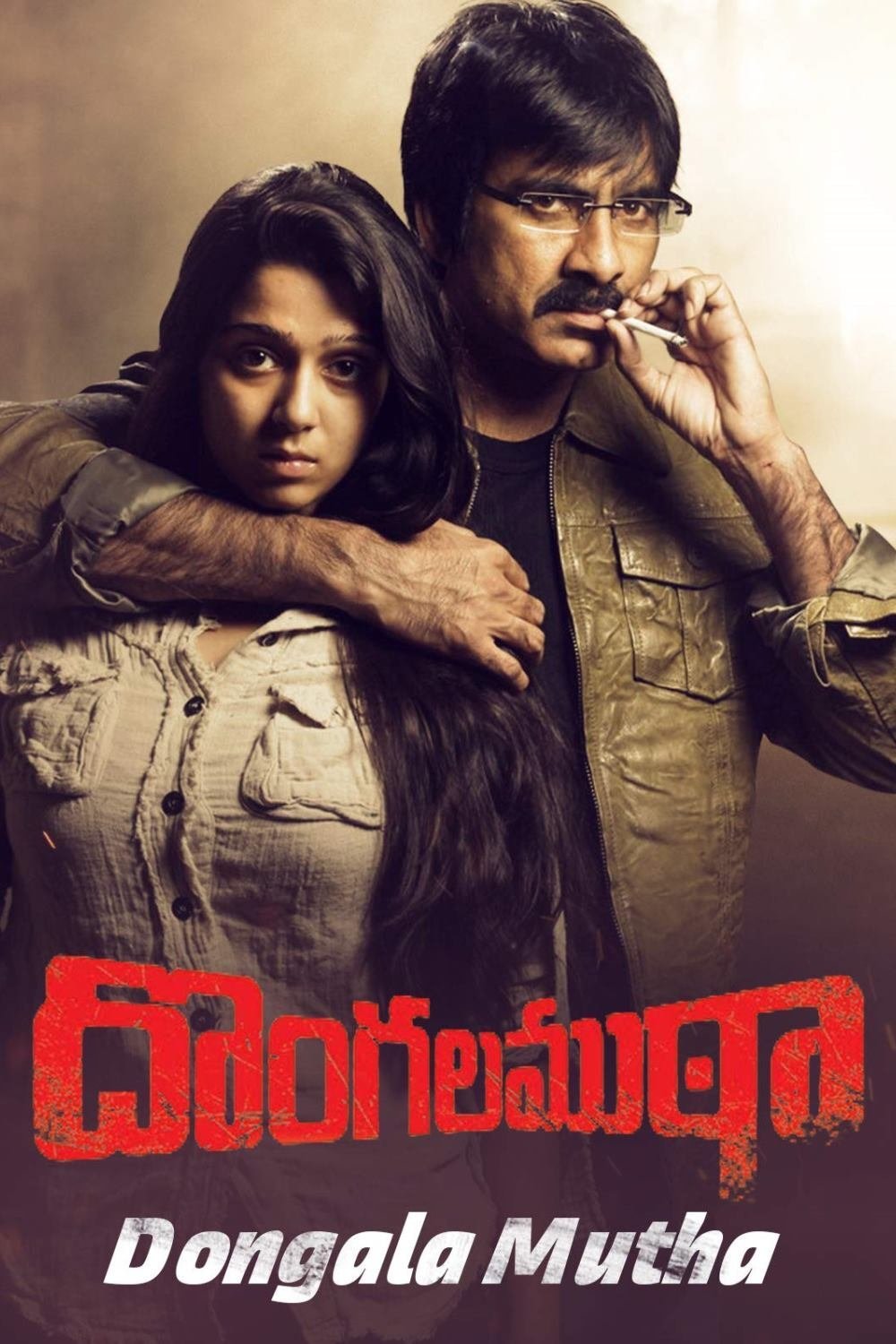 poster_Movie