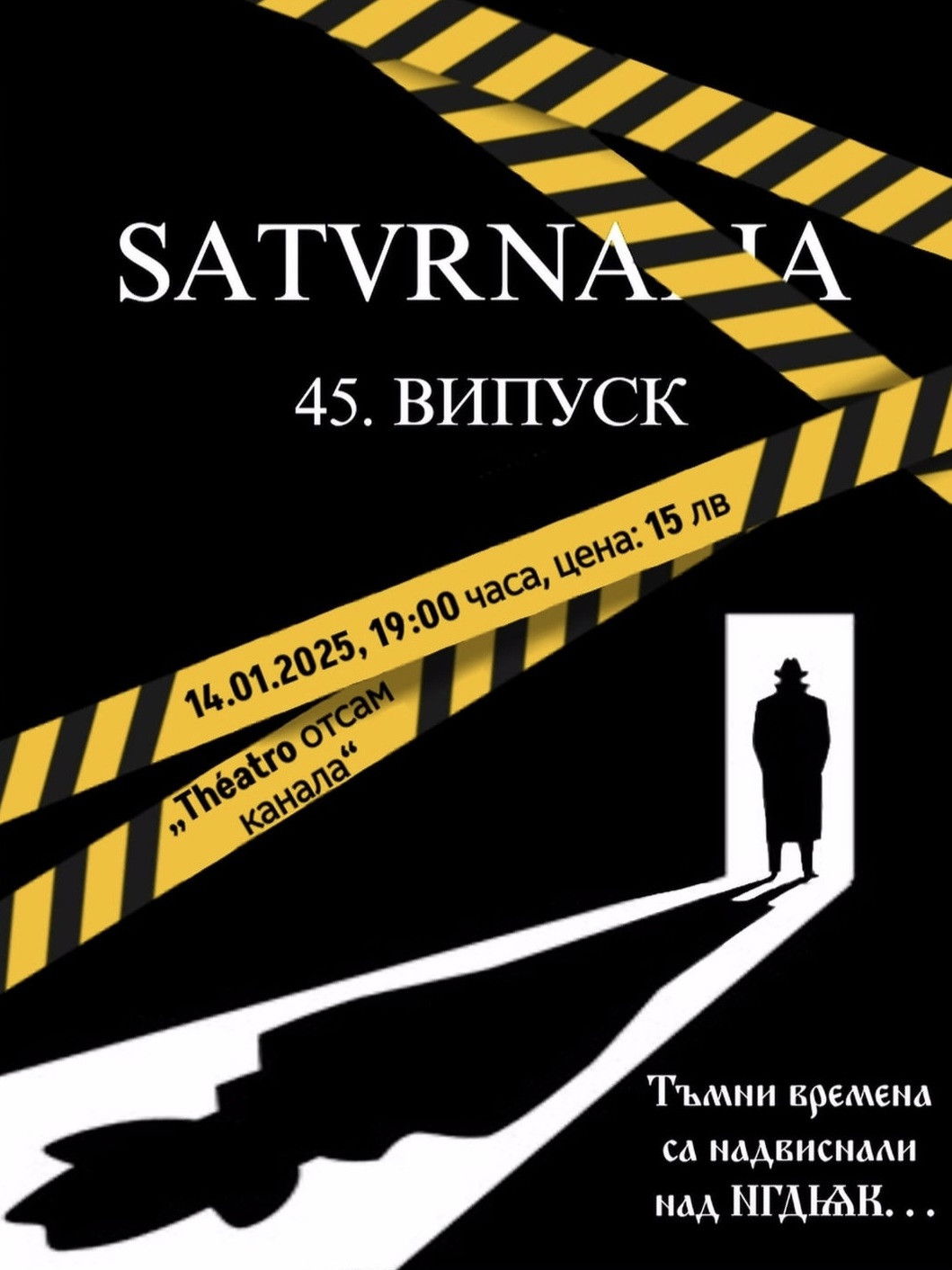 Saturnalia XLV