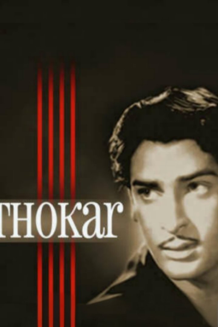 Poster de Thokar