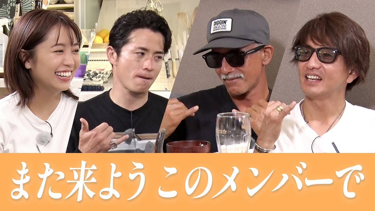 Takuya Kimura, Kurodo Maki, Shingo Fujimori, Yuno Ohara, enjoy eating on the waves!