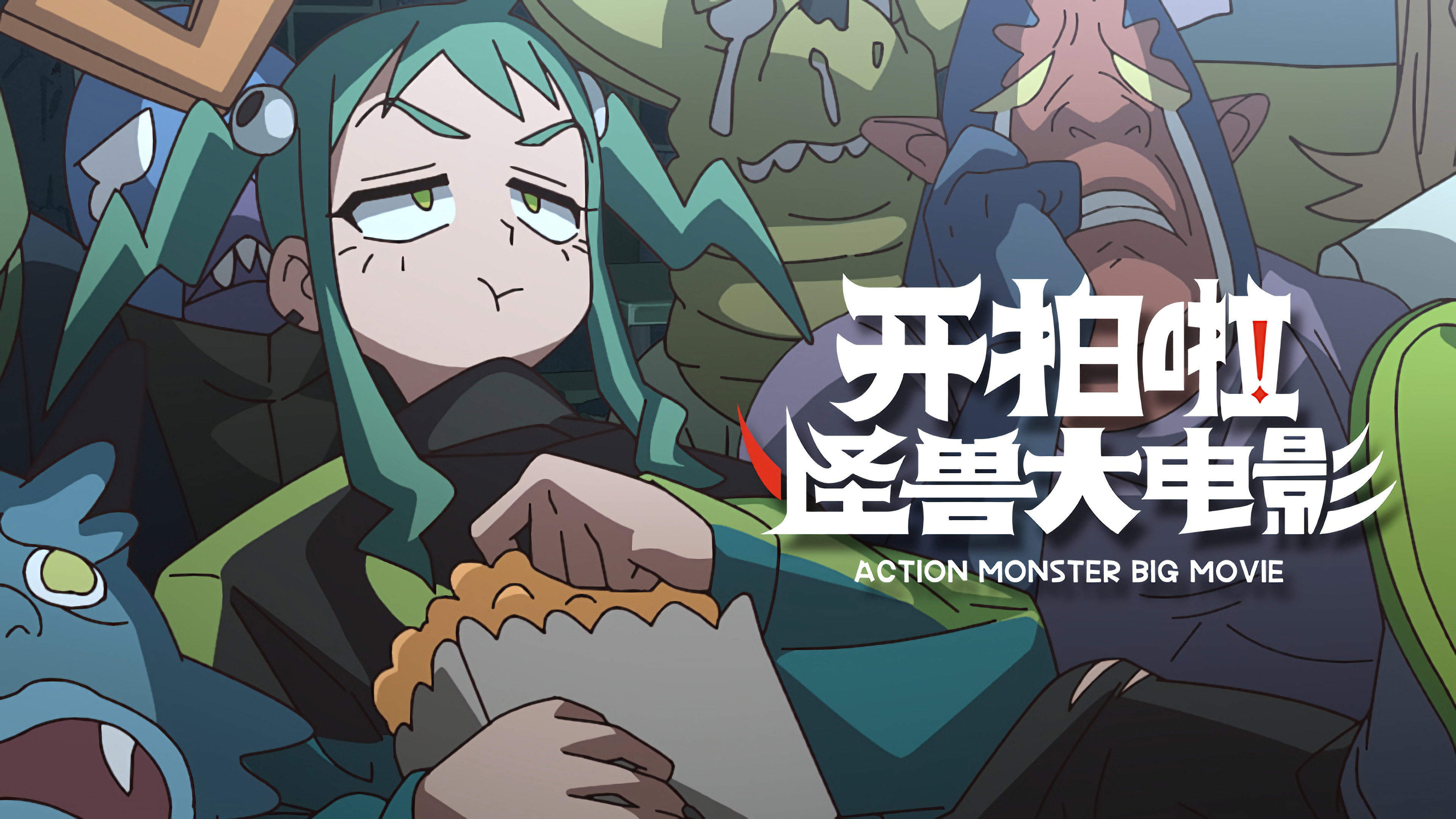 Episode 2