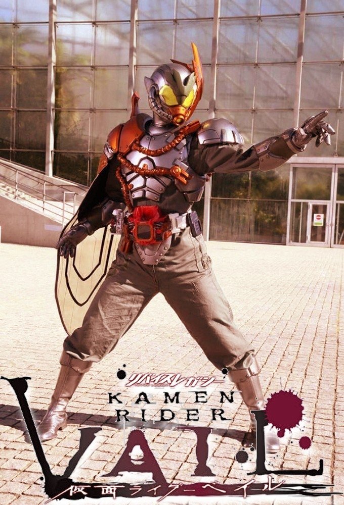 Poster de Temporada 1