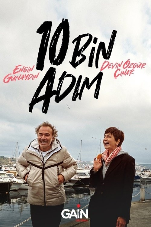 Poster de Temporada 1
