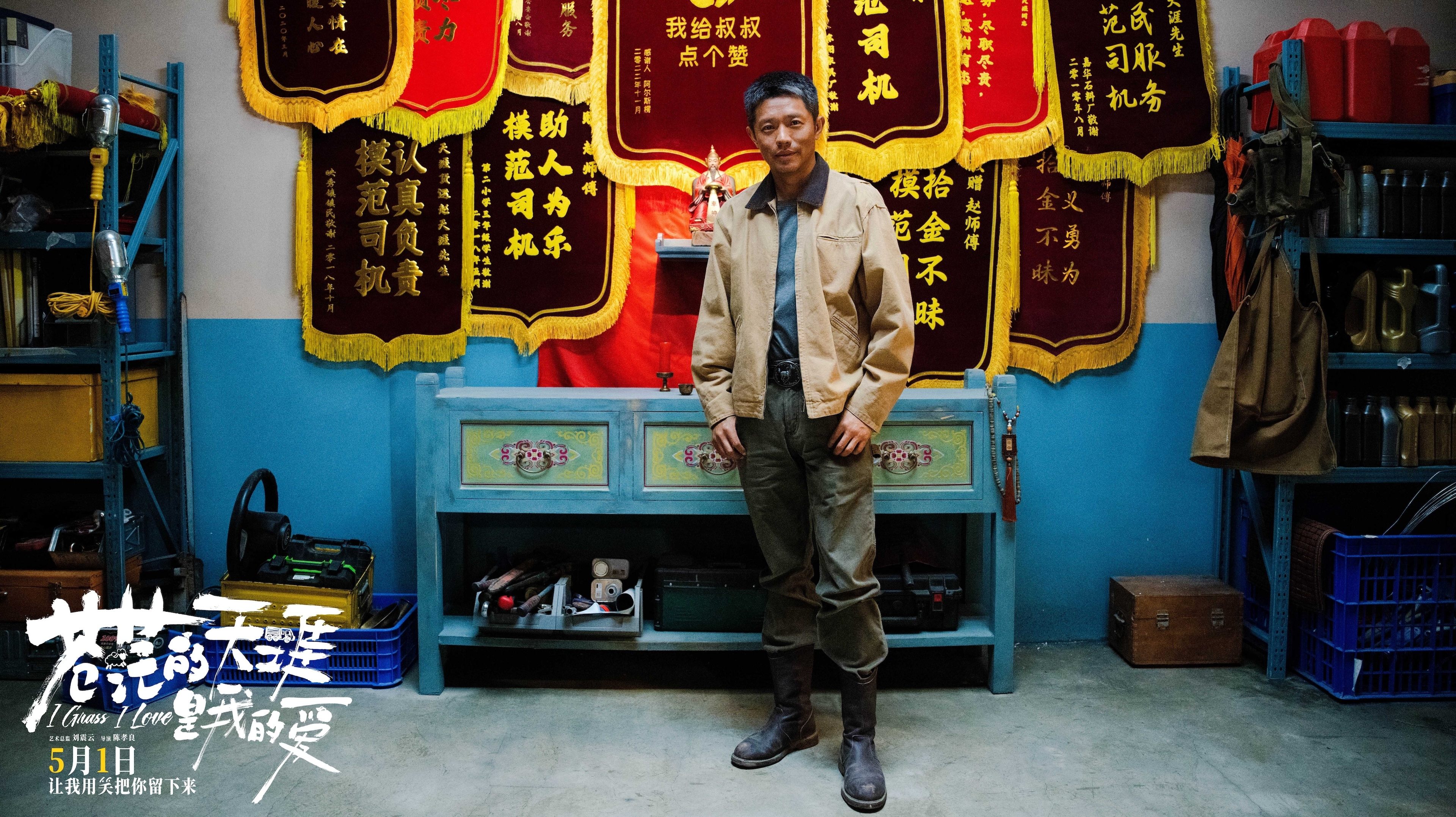 Liu Zhenyun