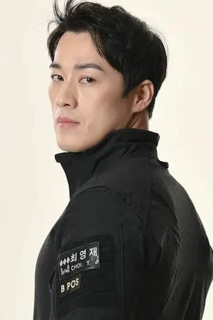 Foto de 최영재