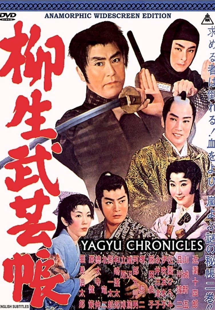 Poster movie
