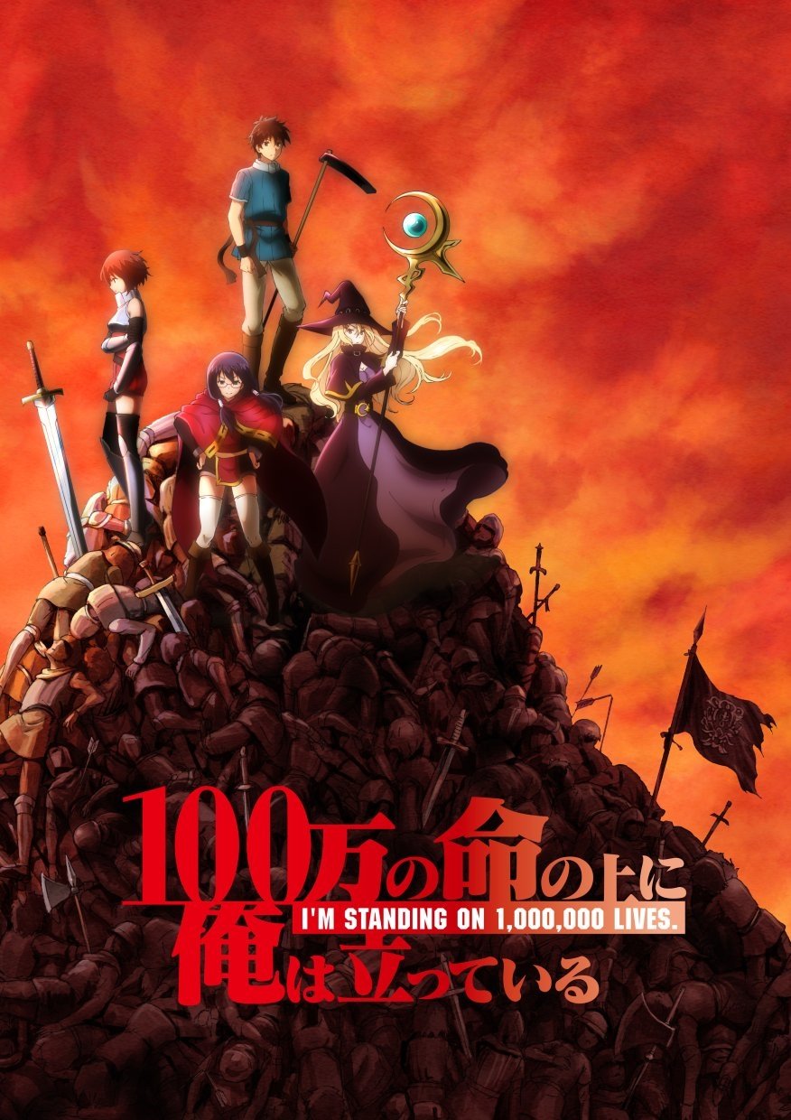 Poster de 1º Temporada