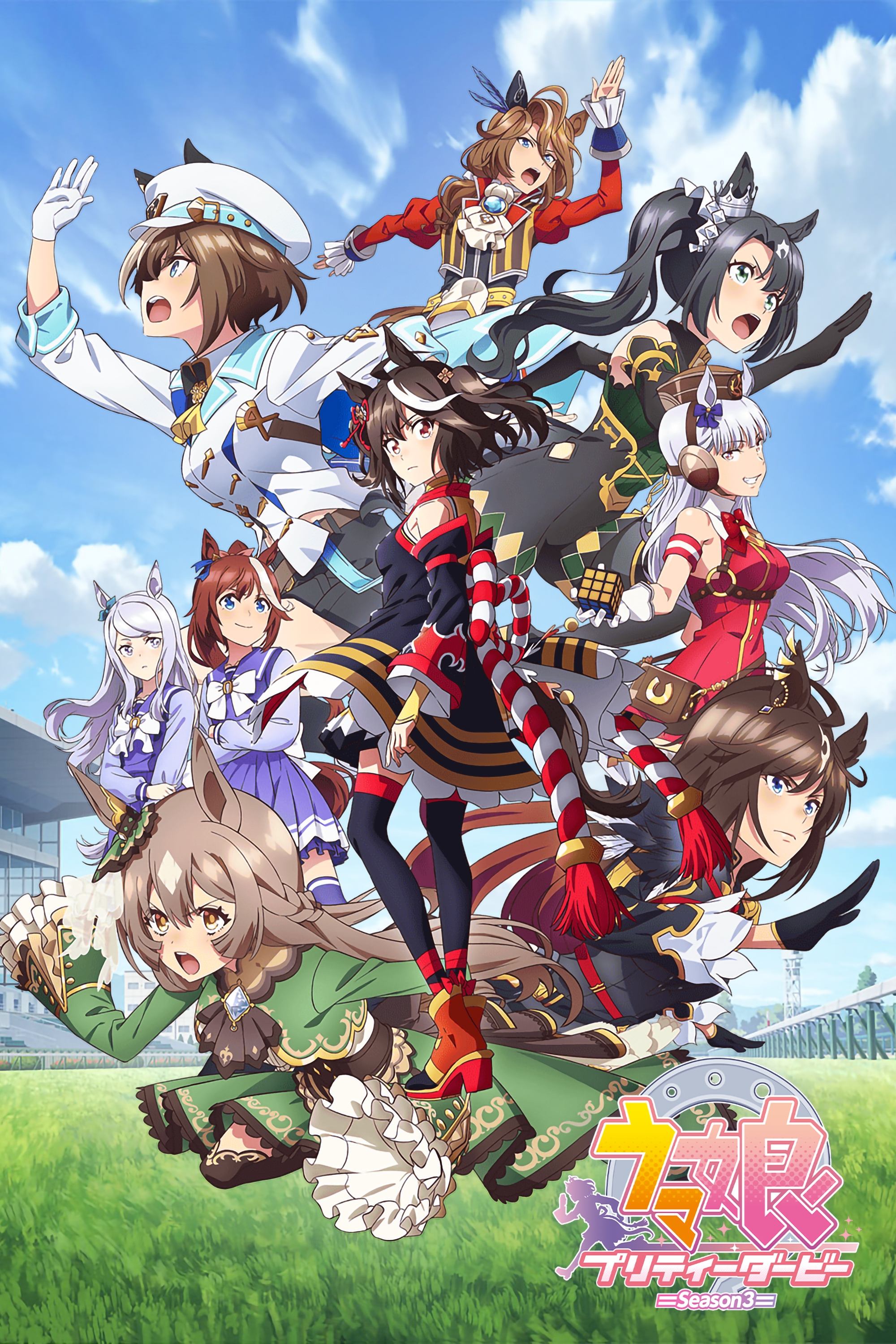 Poster de Temporada 3