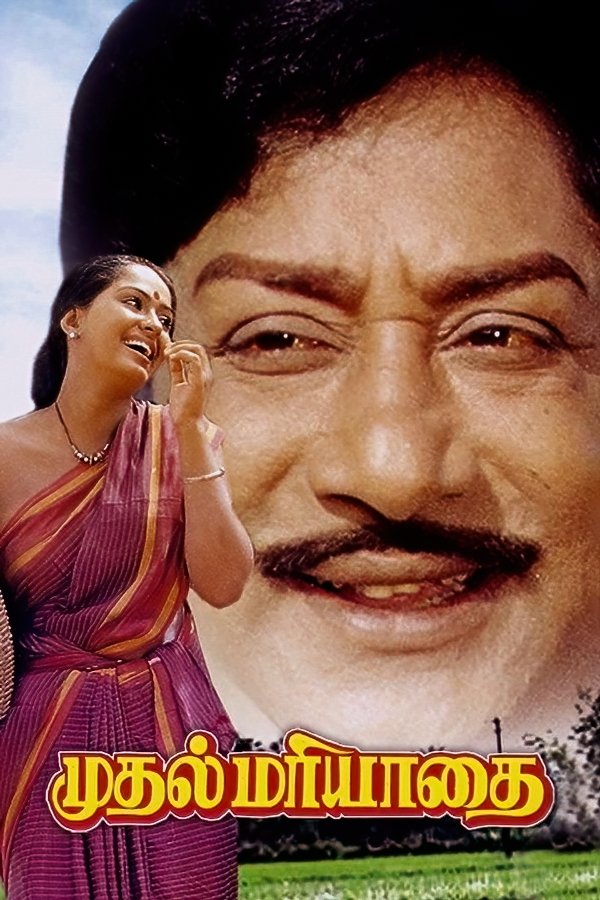 poster_Movie