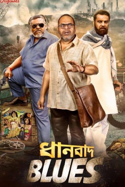 Poster de Dhanbad Blues