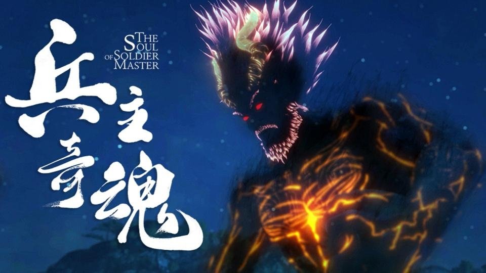 Episode 24