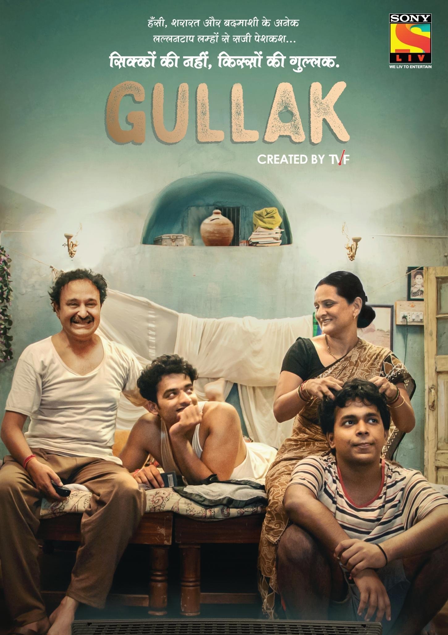 Poster de Temporada 1