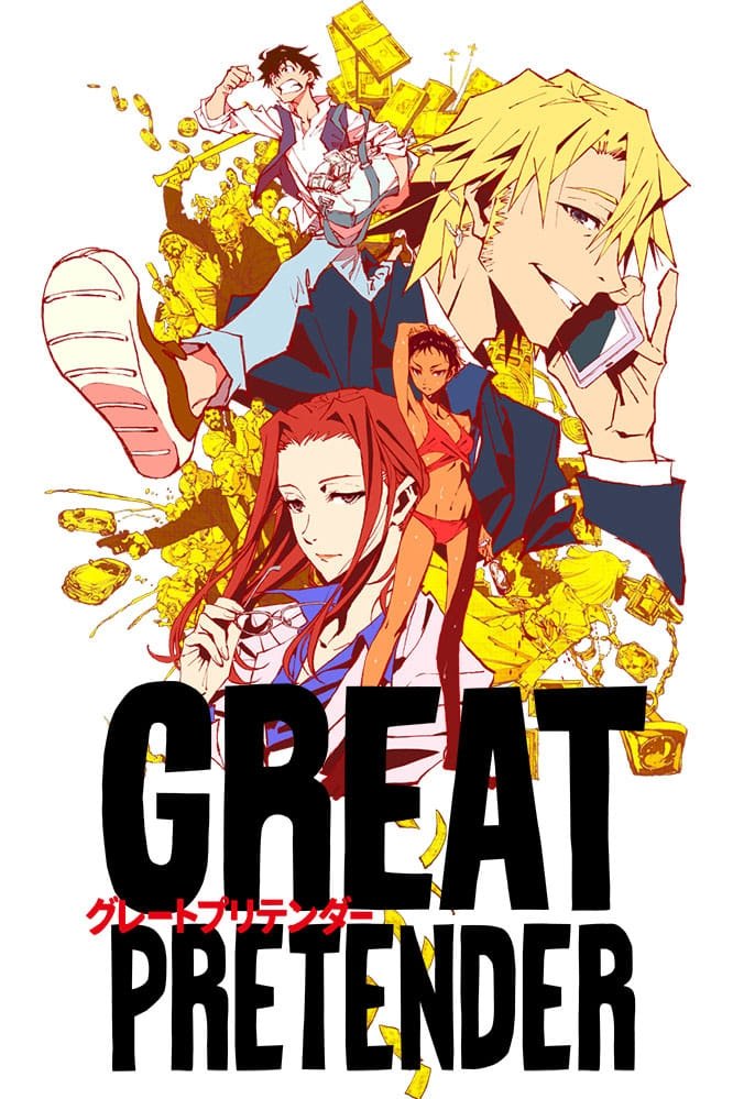 Poster de Temporada 1