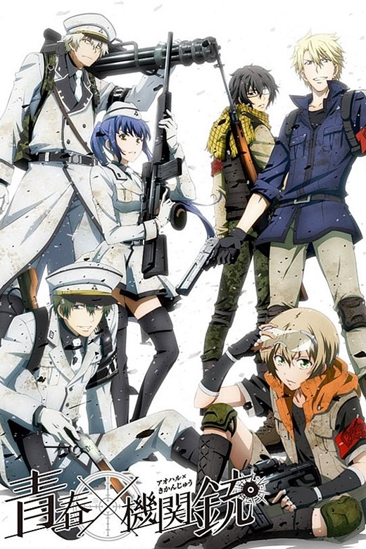 Poster de Aoharu x Kikanjuu