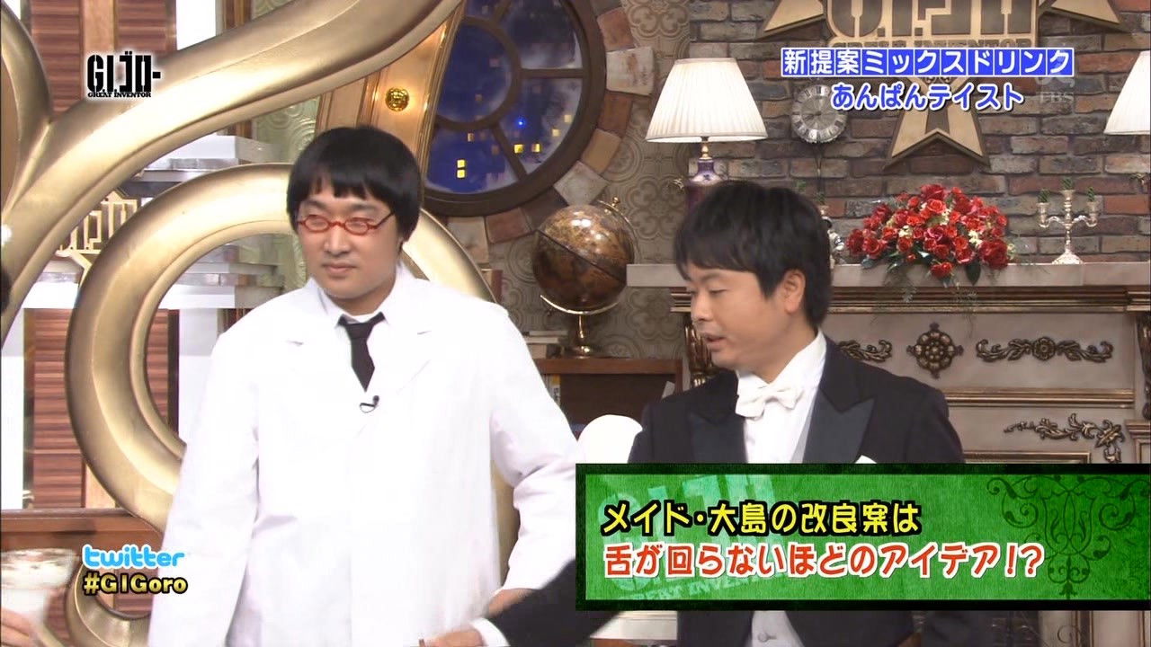 "New proposal mixed drink"