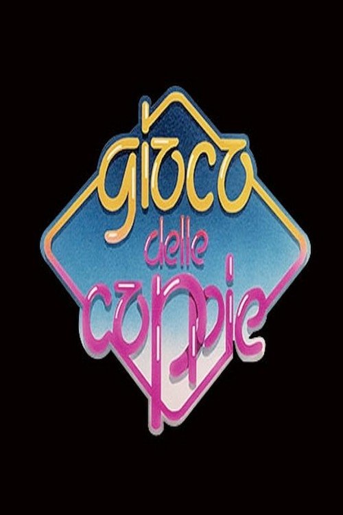 Poster de Il gioco delle coppie