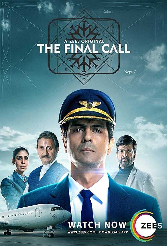 Poster de The Final Call