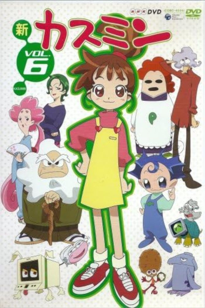 Poster de Temporada 2