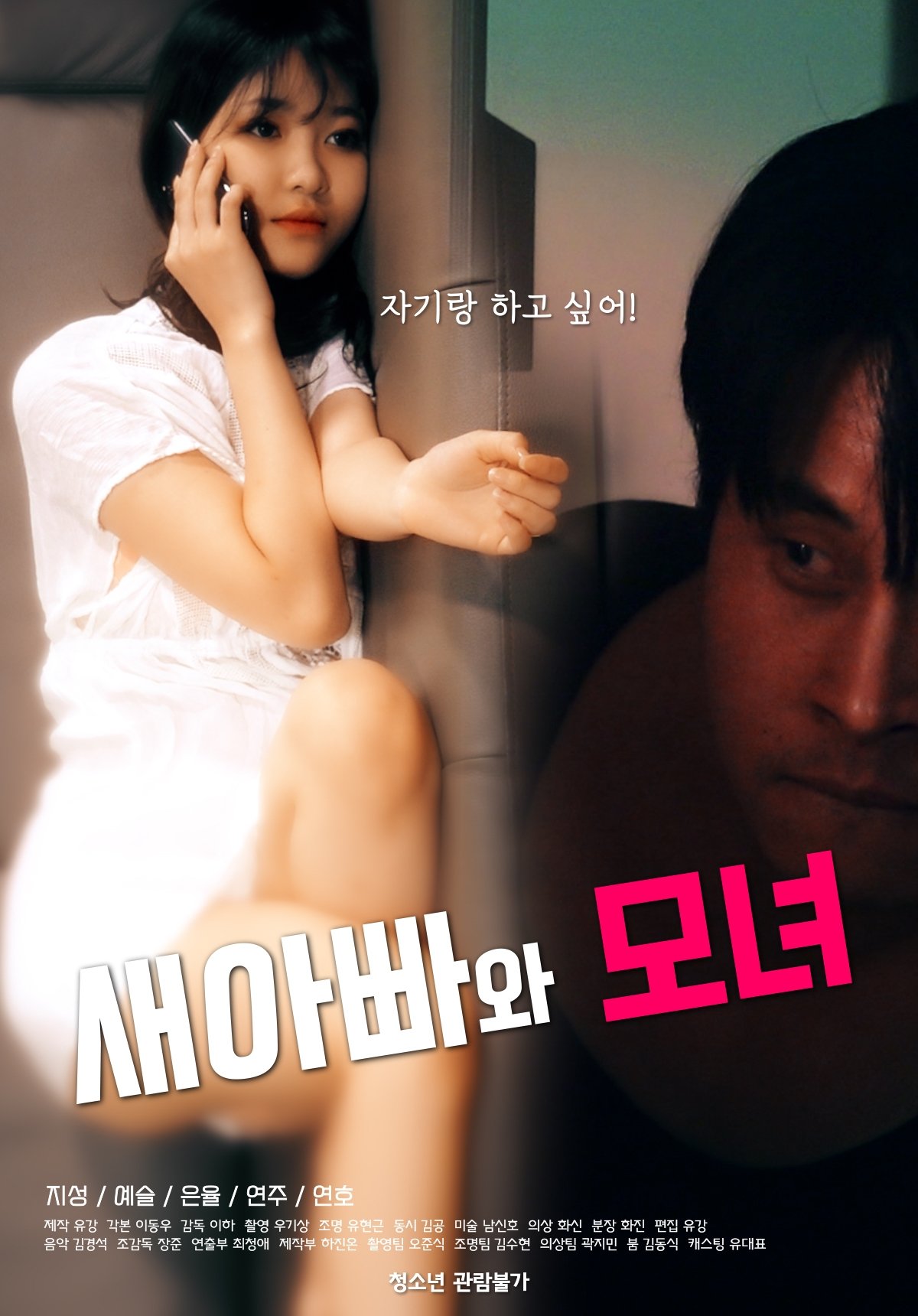 Poster movie