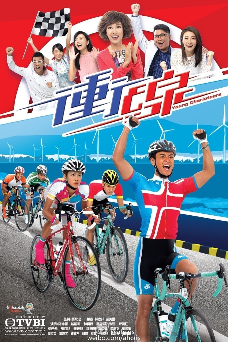 Poster de Temporada 1