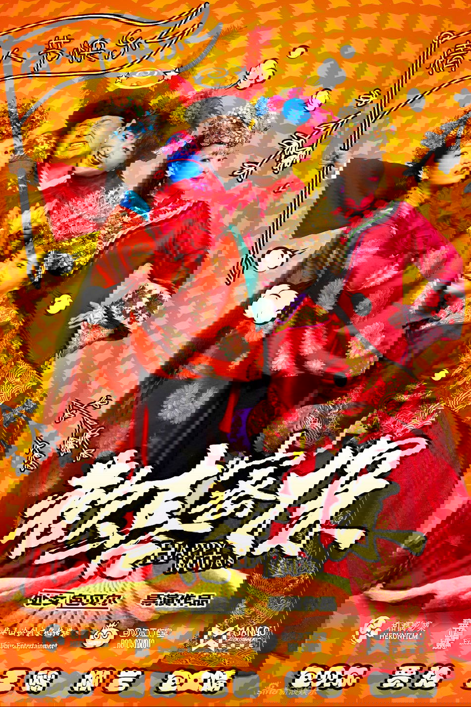 poster_Movie