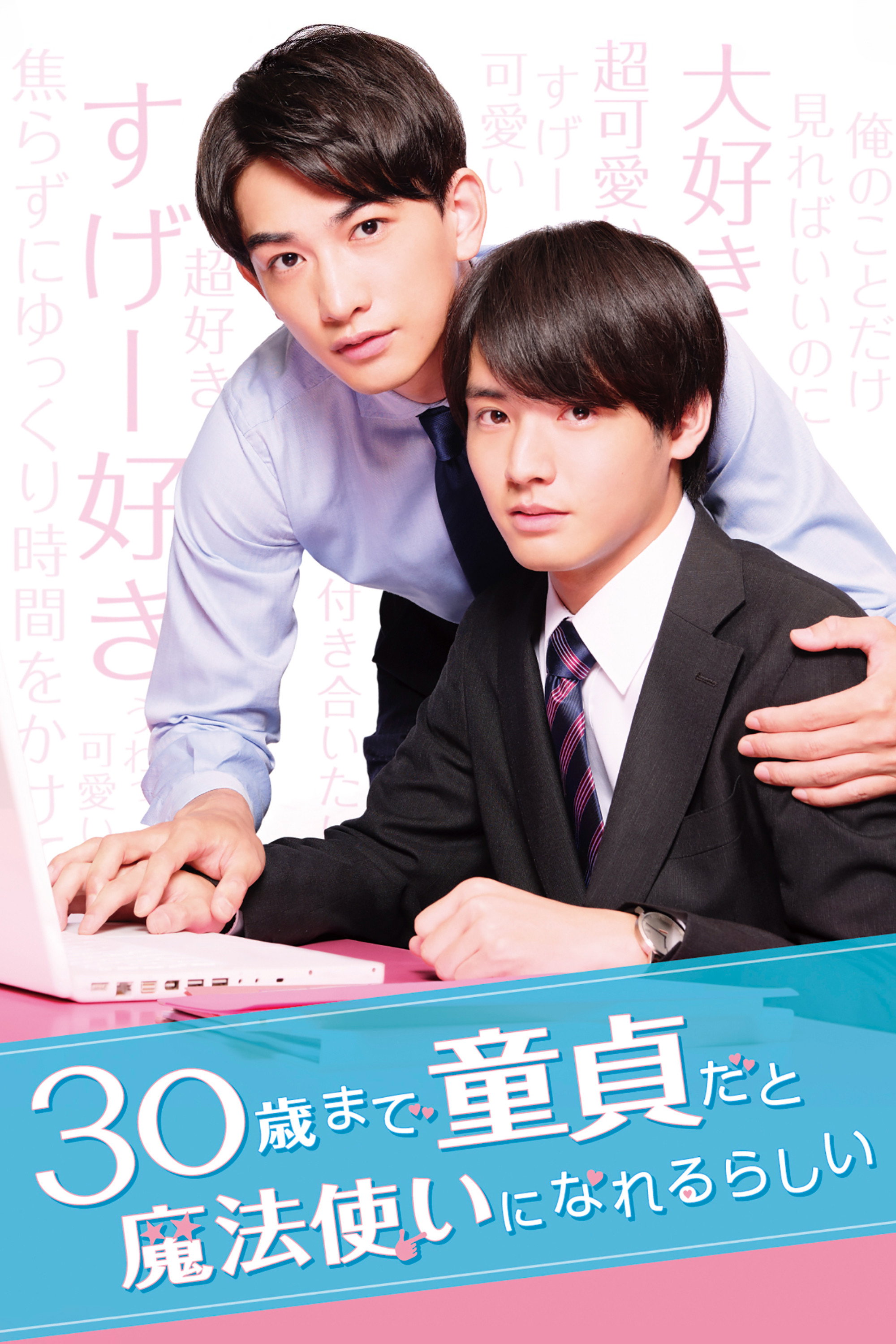 poster_Movie