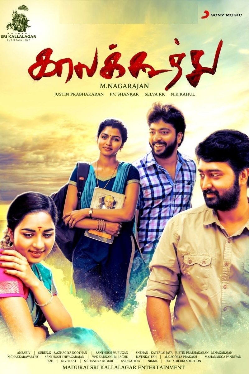 Poster movie