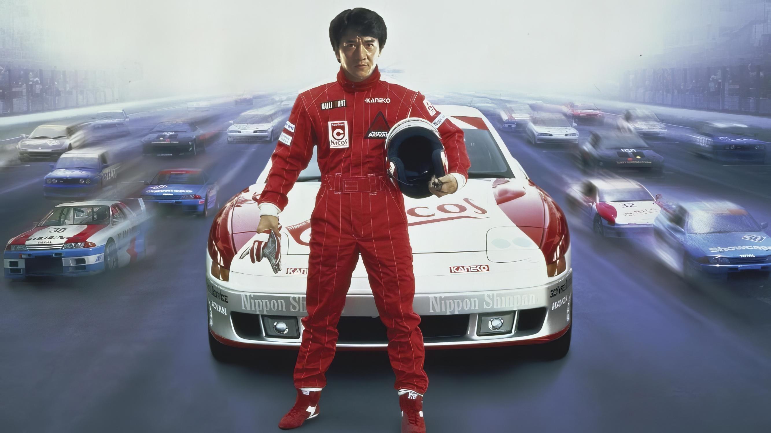 Backdrop image