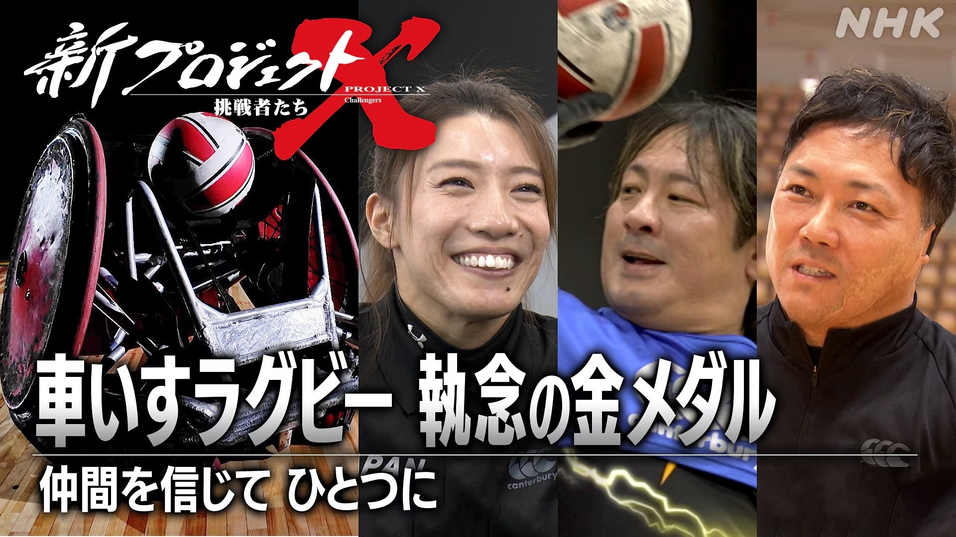 Episode 34