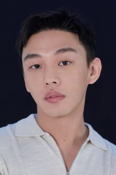 Foto de 유아인