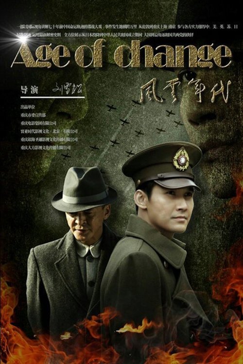 Poster de Age of Change